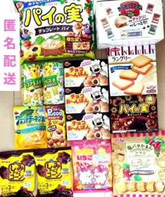 お菓子·食品詰め合わせ アミューズメント お菓子 詰め合わせ ⑨ アミューズメント景品 - メルカリ