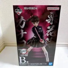 【即日発送】一番くじ 鬼滅の刃 上弦の弐 B賞 栗花落カナヲ フィギュア