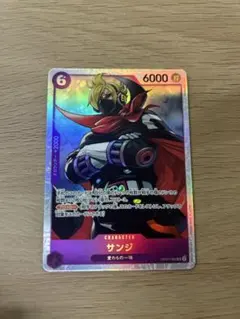 サンジ SR OP07-064