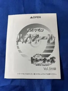 完全未開封 ドーブル 色マーカー付き ポケモンカード プロモ 旧裏面 完全未開封 ドーブル 色マーカー付き ポケモンカード プロモ 旧裏面