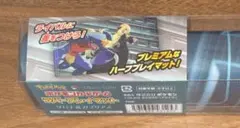 シロナ　ガブリアス　プレイマット