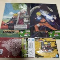 ど*り様 NARUTO 一番くじ　4点セット