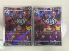 2026年最新】シャンデラ urの人気アイテム - メルカリ