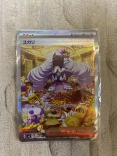ユカリ SAR MEGA 拡張パック ムニキスゼロ キラ 116/080 - メルカリ