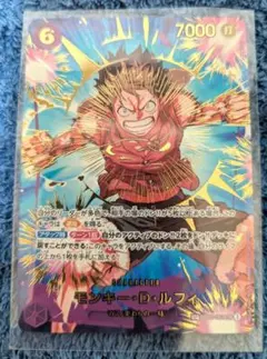 バ*✨様 ワンピースカードTHE BEST vol.2SP EB02-061 ル