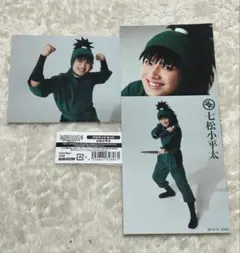 忍ミュ 15弾 初演 七松小平太 板垣怜次 ブロマイド