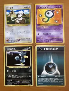 旧裏ポケモンカード】傷有り4枚まとめ売りプテラ2枚＆ニョロボン2枚