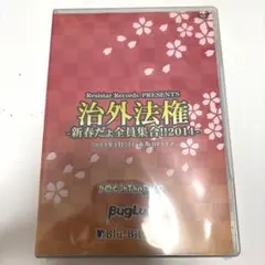 新品 洋楽DVD まとめ売り9枚❗ 4枚3500円もできます 新品 洋楽DVD まとめ売り9枚❗ 4枚3500円もできます