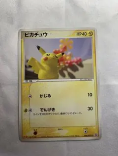 ポケモンカード ピカチュウ 068/PCG-P 2005 ポケモンカード ピカチュウ 068/PCG-P 2005 - メルカリ