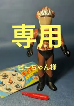 2026年最新】忍者キャプター 土忍の人気アイテム - メルカリ