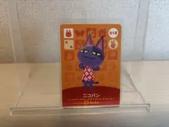 あつ森 amiibo ニコバン