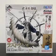 ワンピース ラストワン賞 シャンクス