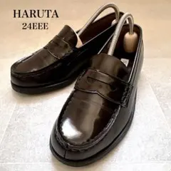 極美品✨HARUTA コインローファー 4505 ジャマイカ 24cm EEEのサムネイル