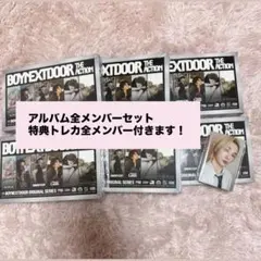 2026年最新】BOY NEXT DOOR cdの人気アイテム - メルカリ