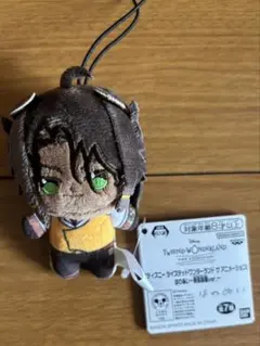 ツイステッドワンダーランド ほわぬい　寮長制服ver. レオナ