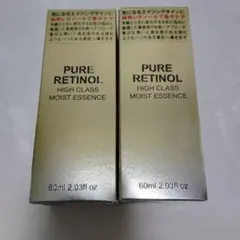 ピュアレチノール ハイクラスモイストエッセンス（美容液） 60ml