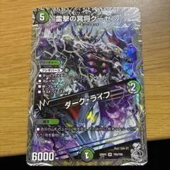 2026年最新】遊戯王 バラ売りの人気アイテム - メルカリ