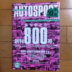 カルロス様 リクエスト 2点 まとめ商品