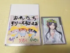 3SKM 2nd anniversary ランダムチェキ＆ 特典イラストカード