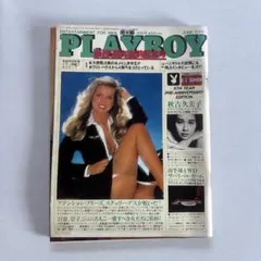 Item thumbnail for item cb09ab93-e25d-4e42-a8ca-88fb2f7c11ee