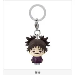 呪術廻戦 めじるしアクセサリー 【脹相】