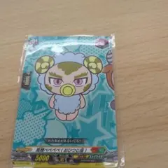 ヴァンガード コロコロ コラボ ストイケイア 高橋べべべべ おひつじ座