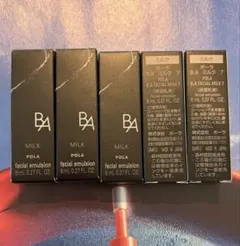 2026年最新】ポーラ b a サンプルの人気アイテム - メルカリ