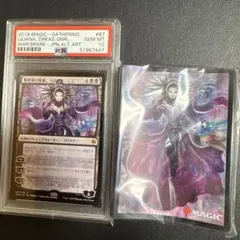 Psa10 戦慄衆の将軍、リリアナ 天野リリアナ 非foil - メルカリ
