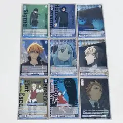 Fate/strange Fake ヴァイスシュヴァルツブラウ 9枚