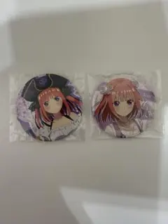 五等分の花嫁 中野二乃 缶バッジ 2個セット