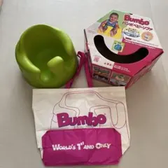 Bumbo バンボ ベビーソファ 専用バック付きのサムネイル