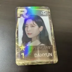 TWICE ダヒョン ssjyp TWICE WORLD TOUR READY TO BE SSJYP Superstar Limited