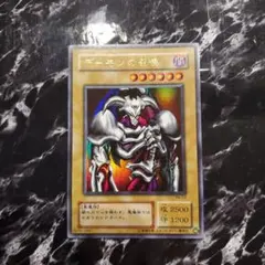 遊戯王 復刻版 デーモンの召喚 ウルトラレア 英語版 MRD-EN003 - メルカリ