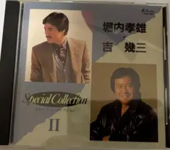 まあたん様 リクエスト 3点 まとめ商品