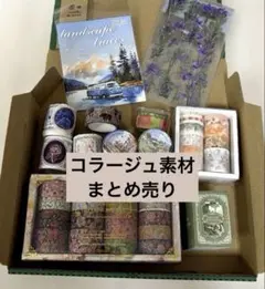 2026年最新】紙モノ まとめ売りの人気アイテム - メルカリ
