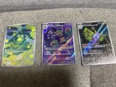 に*@様 【美品】ポケモンカード AR 3枚セット ドクケイル スボミーホップの