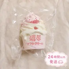 kikisquishy 3連 苺 トースト XL パン 純泥 ケーキ スクイーズ - メルカリ