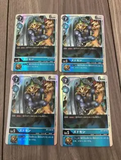 デジモンカードゲーム SR メルクリモン 2枚セット 即購入OK - メルカリ