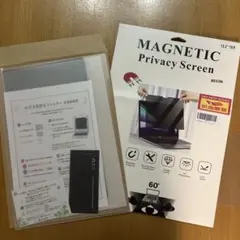 13.3インチ 16:9 マグネット式プライバシーフィルター