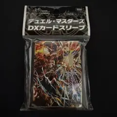 2026年最新】デュエルマスターズ 未開封の人気アイテム - メルカリ