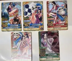 【値下げしました】ワンピーベリーマッチ　ボア•ハンコック 5枚 ワンピース