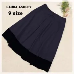 【ローラアシュレイ】新品 バイカラースカート 9 パープル×ネイビー セレモニー