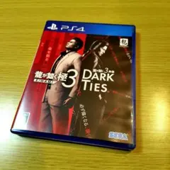 龍が如く極3 　プレステ4（特典コード未使用）