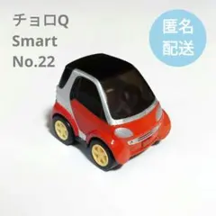 チョロQ】STD No.38 セルシオ - メルカリ