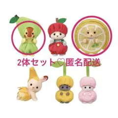 シルバニア　どきどき コレクション　赤ちゃん フルーツ パーティー