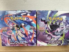 ポケモンカ 拡張パック ニンジャスピナー BOX シュリンク付き2BOX