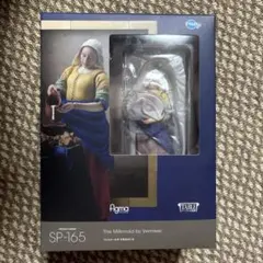 figma フェルメール作 牛乳を注ぐ女 SP-165
