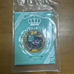妖怪ウォッチメダル うんちく魔
