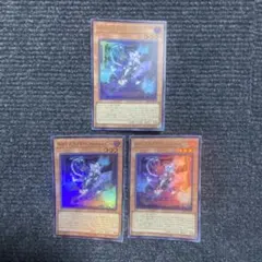 遊戯王　MALICE〈P〉Cheshire Cat ウルトラ　3枚セット