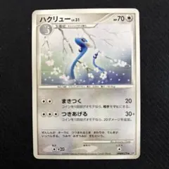 カイリュー ☆ 拡張パック 秘境の叫び DP5 DPBP#180 - メルカリ